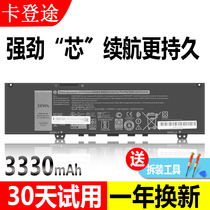Dell Inspiron Inspiron13 Vostro 5370 7370 F62G0 7373 7380 P83G P87G notebook