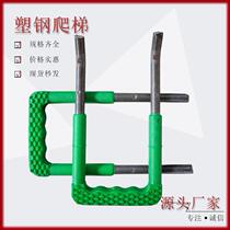 Sewer foot manhole step climbing ladder check wellhead manhole pre-buried municipal rainwater well cast iron plastic steel U shape