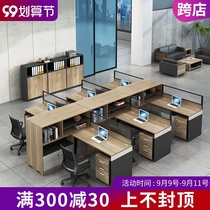 Financial desk office table and chair combination simple modern staff screen card holder computer staff office furniture