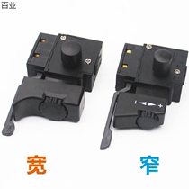 Hand electric drill speed control switch accessories forward and reverse continuously variable speed FA2-6 1BEK modified 250V 6A