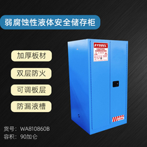 Sisbel weak corrosive liquid fire cabinet industrial chemical safety cabinet 90 gallon WA810860B