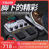 NUX Newkes Professional Electric Guitar Comprehensive Effect with Drum Machine Disreality Digital Synthetic Wooden Guitar MG-100