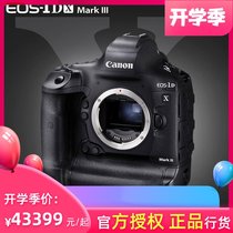  Canon EOS-1D X Mark III Body Full frame SLR Camera 1dX3 SLR 1dx2 Upgrade