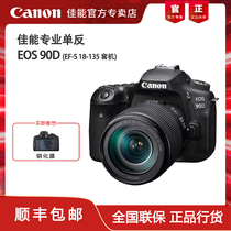 Canon EOS 90D SLR Camera 18-135 USM Kit VLOG Digital HD Tour