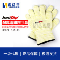 New product besttop high temperature 300 degree gloves B3026 cut-proof heat insulation anti-hot food oven baking five fingers