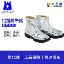 BLUEEAGLE Blue Hawk AL4 aluminum foil heat resistant shoes heat insulation shoes high temperature 1500 degree protective shoes furnace work shoes