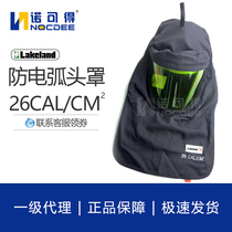 Hot selling Lakeland Lakeland AR26HD arc Hood face screen protection face 26cal cm2