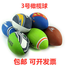 No 3 American leather football Kindergarten children youth primary school students teaching and training game Durable football