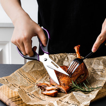 Stainless Steel Kitchen Scissors Multifunction Food Scissors Barbecue Cut Mighty Chicken Bone Scissors Durable refrigerator Cut