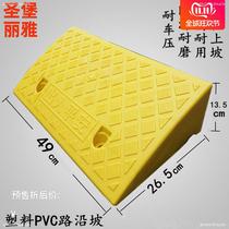 Electric vehicle road pad Deceleration belt Car household ladder Portable tooth slope Non-slip ramp step pad