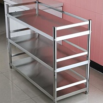 Stainless steel kitchen rack with fence floor to floor multi-layer household storage shelf microwave oven Bowl shelf cabinet