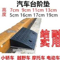 Climbing mat climbing Mat garage pad slope stairs 10cm road side home road plastic sidewalk door