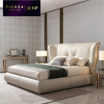 Fakasa Bed Italian Double Bed Bed Bed Simple New Suite Bedroom Furniture 1 8m King Bed