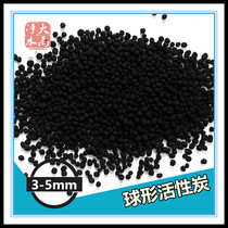 Water purification spherical activated carbon desiccant with spherical active supply stable spherical wood activated carbon manufacturers