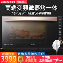 Galanz micro steaming baking machine microwave oven steam oven Integrated Household frequency conversion light wave furnace intelligent steamer Q5B