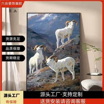 羊油画-羊油画促销价格、羊油画品牌- 淘宝