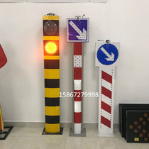 Solar LED warning column Arrow light luminous anti-collision column Traffic sign indicator ramp crossing sub-road column