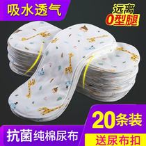 Newborn baby special diaper washable cotton diaper mustard cloth baby gauze diaper bag ring