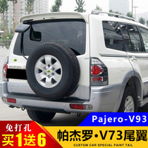 Suitable for Mitsubishi Pajero V73 tail 04-15 V97v93 rear glass window with lamp top wing modification accessories