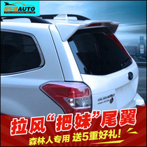 Suitable for 13-18 Subaru Forester tail 09-12 old Forester modified Top Wing