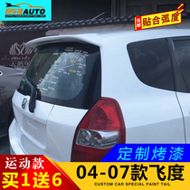 Suitable for Honda 04-07 old fit tail 0506 fit top wing ABS modification free hole fixed wind wing