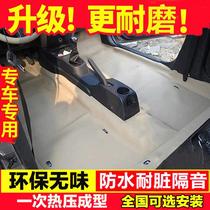 Car floor glue Hyundai Langdo Elantra Yue Accent Rina Tucson ground rubber mat car floor leather