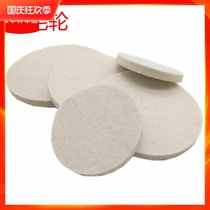 4 inch 5 inch flocking wool polishing wheel self-adhesive wool pan polishing brush felt wheel grinding piece car furniture floor