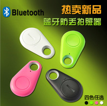 Bluetooth smart phone anti-loss artifact Anti-theft anti-loss two-way alarm Pet keychain Childrens finder