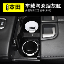 Suitable for Honda Guandao urv 10th generation civic accord INSP Ai Gentry Odyssey car ashtray car