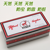 Deer brand export natural camphor block pure wardrobe mildew and insect household cockroach aromatic mothproof tablet