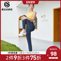 Runaway Loli fitness pants womens high waist lifting hip autumn sports leggings running quick-drying training yoga suit