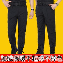 Spring and autumn security pants mens black autumn and winter plus velvet thick wear-resistant combat pants work clothes pants security training pants