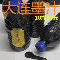 Taoshan ink large bottle site with elastic line ink liquid large capacity refined black ink