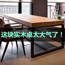 Nordic Solid Wood Computer Desk Desktop Home Minimalist Modern Long Strip Desk Double Desk Writing Desk Worktop