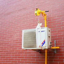 Installation of air conditioning Outdoor Machine God Instrumental Air Conditioning Disassembly Small Hangers Tool Hoisting 1P2P3P Hanger Air Conditioning Hand Winch