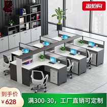 Staff desk and chair combination Simple and modern 2 4 6 people screen deck Office desk L-shaped financial desk
