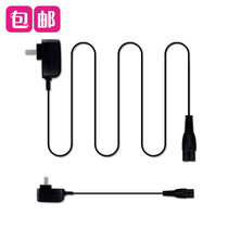 Nadul for rice old man MLT-882 hair clipper charger electric clipper power cord accessories