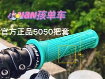 New FIFTY-FIFTY 5050 downhill off-road mountain bike unilateral locking rubber handle XC AM DH