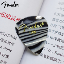 Fender Fender Zebra pattern Folk electric Guitar sweep paddles 0 68 0 46 1 0