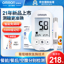 Omrons new 631 blood glucose tester a household instrument for accurate blood glucose measurement medical test strips diabetes