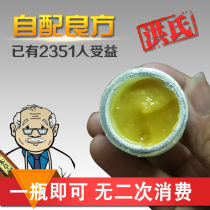 Aberiberiberi spray to relieve itching and root peeling Hongs bactericidal skin ointment rotten feet antibacterial foot Moss soaking water artifact