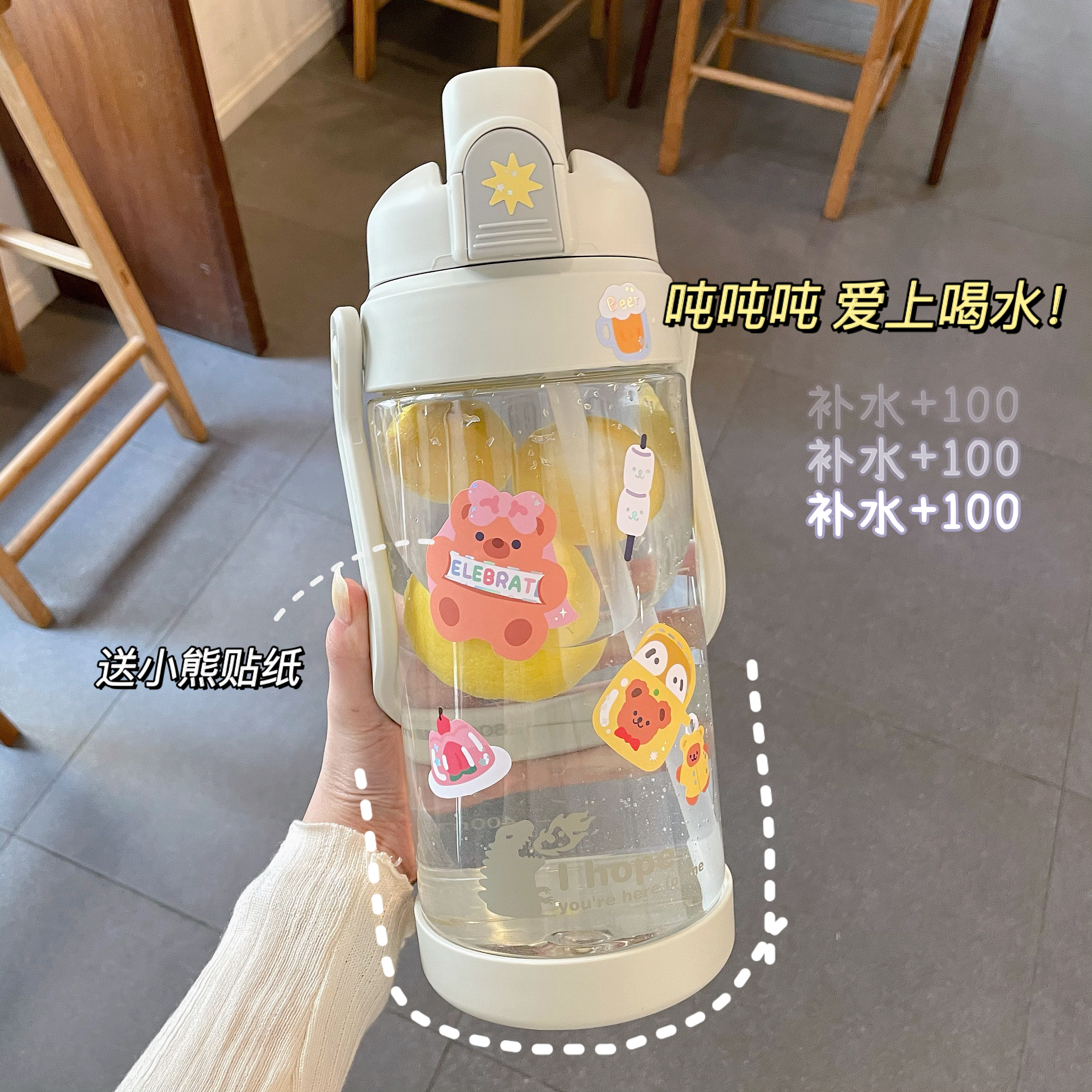 Girl heart screening room 2000ml large capacity water cup Portable bottle with straw Student movement large kettle