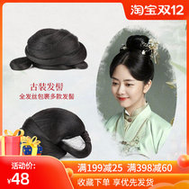 Ancient costume wig female hair bag hair bun brocade heart like Jade wind up neon Shang nizha film and television drama with style Hanfu performance