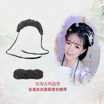 Old costume new wig bag twist bag daily with shape full hair silk hipster Travel children fairy hair bun