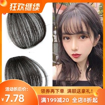 Full hand-woven air bangs wig simulation hair Liu Hai film mini thin temples antique cos good shape