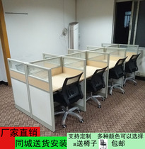 Minimalist Modern Staff Desk Screen Screen Partition Electric Pin Small Screens Four 6 People Position Computer Table And Chairs Combination