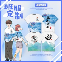 ni self-designed class uniform full body printed t-shirt student personality classmate sports shirt work clothes