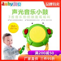 Aobei frog 0 beat drum sound and light music small hand drum 1-3 years old children Baby Baby puzzle early education toy