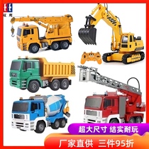 Double Eagle Boy Digger Excavator Mixer Truck Fire Truck Dump Truck Oversized Remote Control Engineering Vehicle Toys