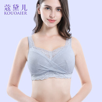 Ke Dai Yi breast bra breast bra cancer surgery postoperative breast bra lace two-in-one fake breast fake breast underwear
